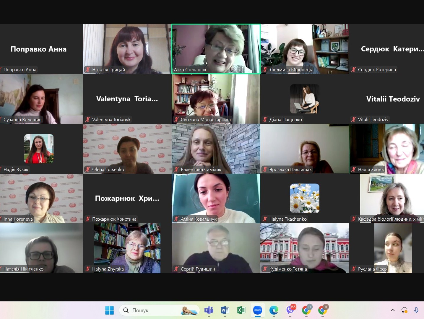 Підсумки зустрічі. Усі задоволені